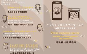 浅草寺3分 浅草駅6分 寝室+リビング2-4人 スカイツリービュー 駅近 成田空港&羽田空港直通