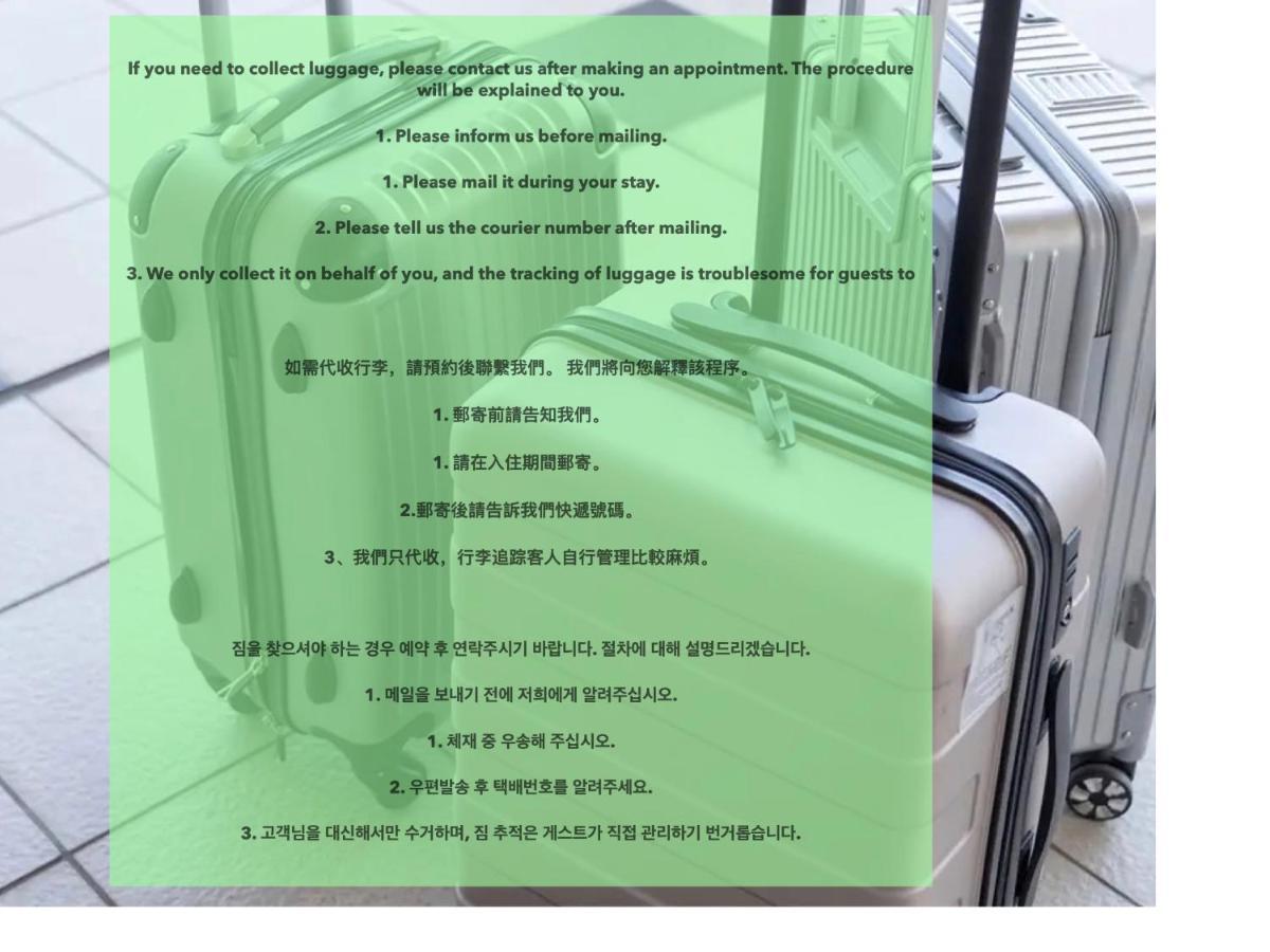 Ferienwohnung 浅草寺3分 浅草駅6分 寝室+リビング2-4人 スカイツリービュー 駅近 成田空港&羽田空港直通 Präfektur Tokio Exterior foto