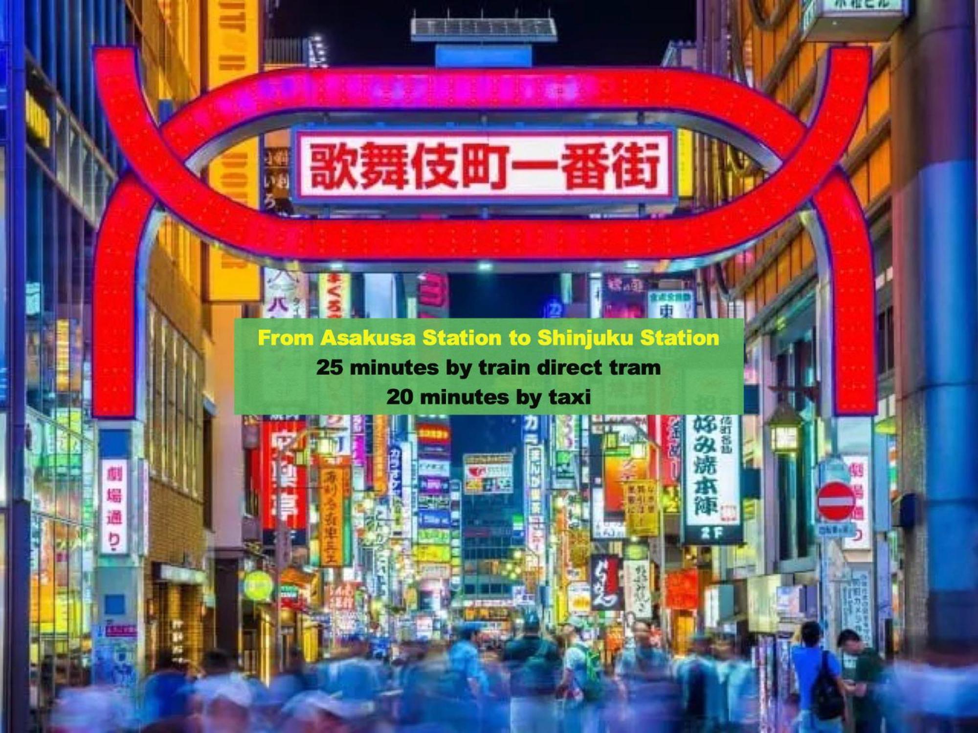 Ferienwohnung 浅草寺3分 浅草駅6分 寝室+リビング2-4人 スカイツリービュー 駅近 成田空港&羽田空港直通 Präfektur Tokio Exterior foto
